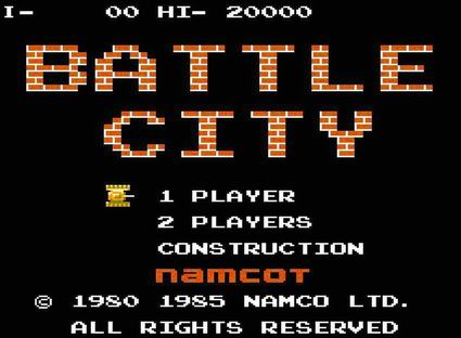 Battle City / დენდის ტანკები